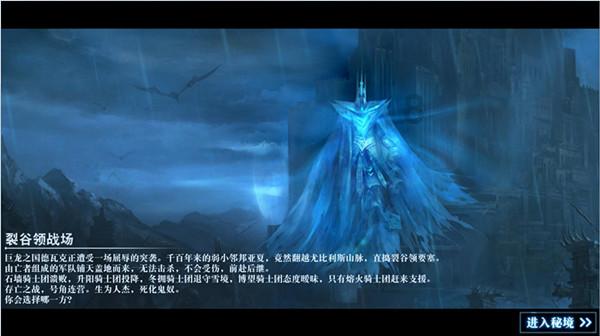 太空炽焰冲锋