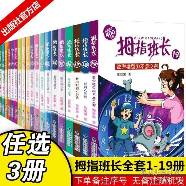 天天炫斗