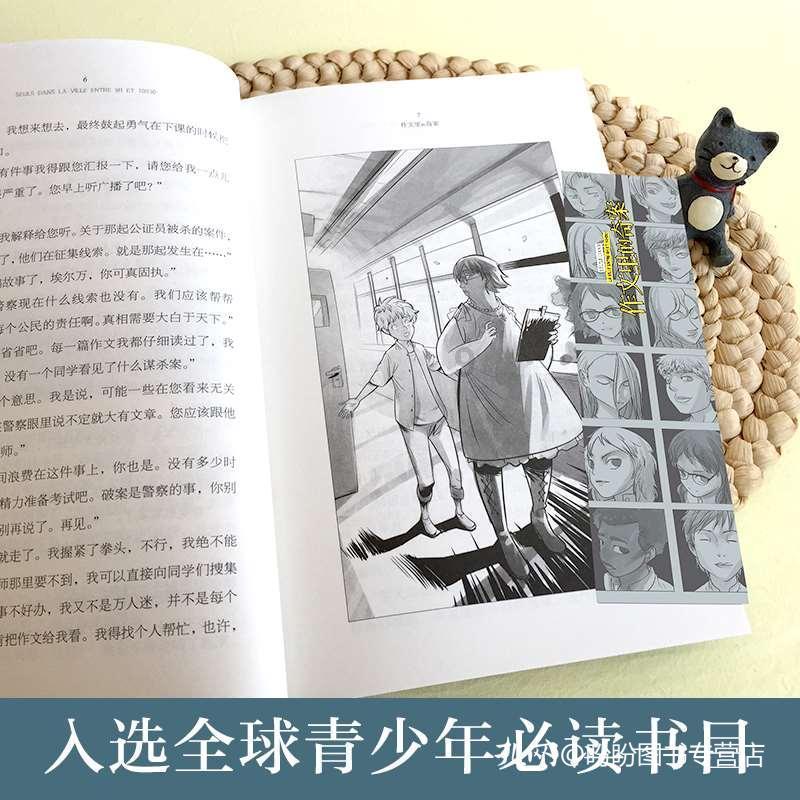 社论丨奋进正当时 聚力谱新篇
