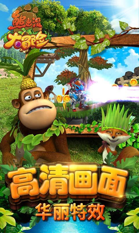 美妙圣诞节拼图