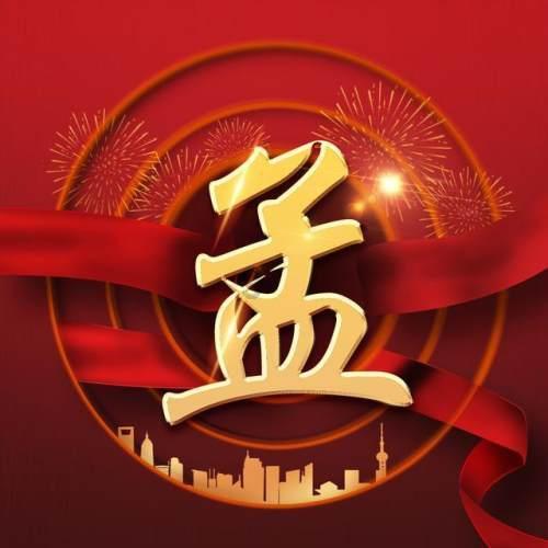 小镇惊魂