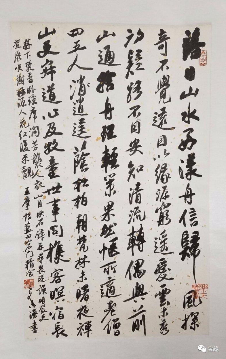 逃离神秘海底世界