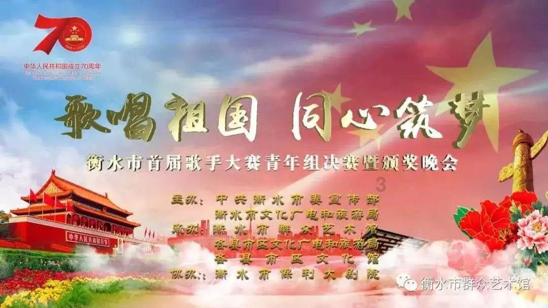 冠军射击手