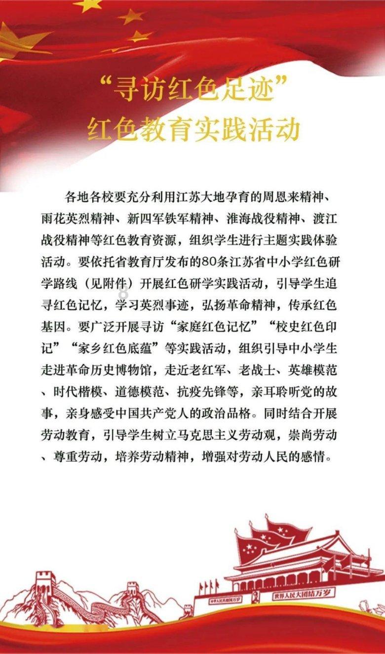 避难所逃生