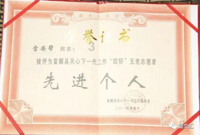 巫师3狂猎