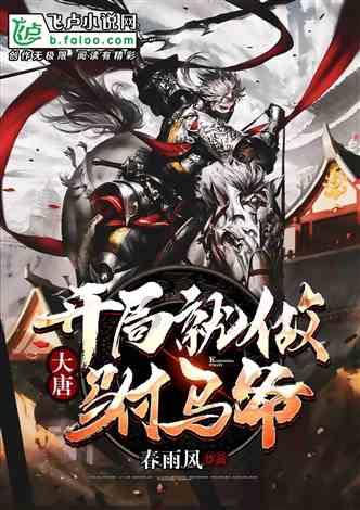 书塔叠叠高