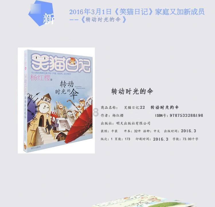 数学等等比问题。游戏画面